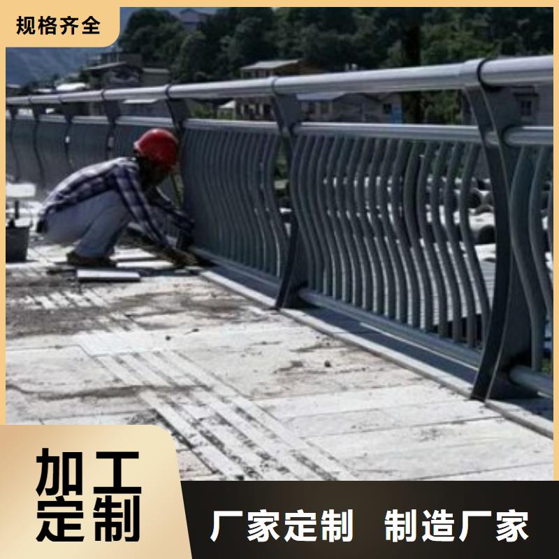 河道景观护栏厂家质优价廉