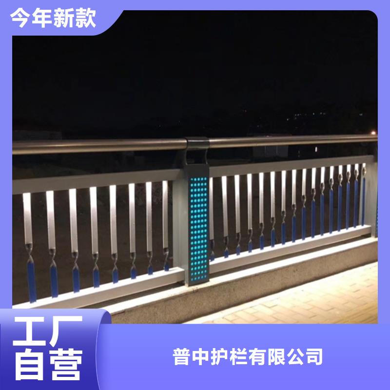 2025##河道灯光护栏厂家##有限公司