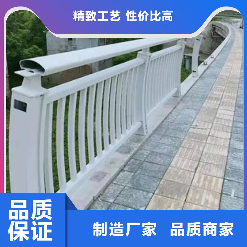 铝合金栏杆全国包邮