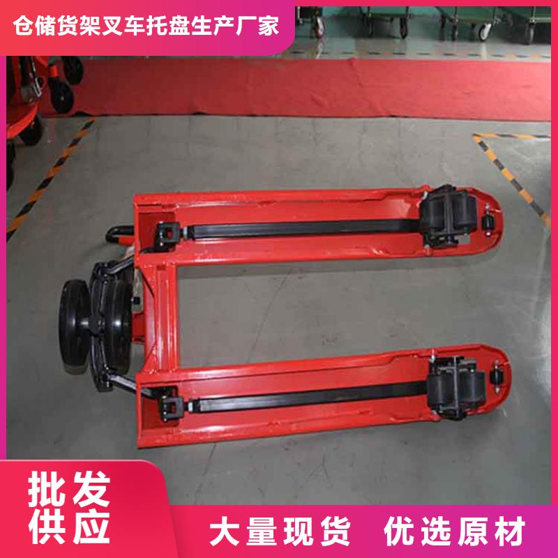 手动液压搬运车 【平板车】专注品质-服务区域包括港口|东兴|南宁|柳州|贵港|百色|崇左|北海|桂林等-产品视频