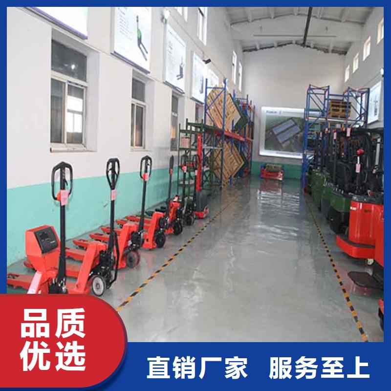 手动液压搬运车 【平板车】专注品质-服务区域包括港口|东兴|南宁|柳州|贵港|百色|崇左|北海|桂林等-产品视频