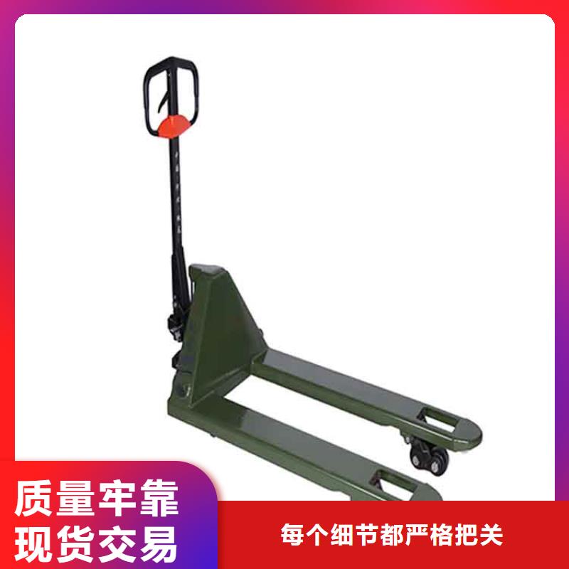 手动液压搬运车 【平板车】专注品质-服务区域包括港口|东兴|南宁|柳州|贵港|百色|崇左|北海|桂林等-产品视频
