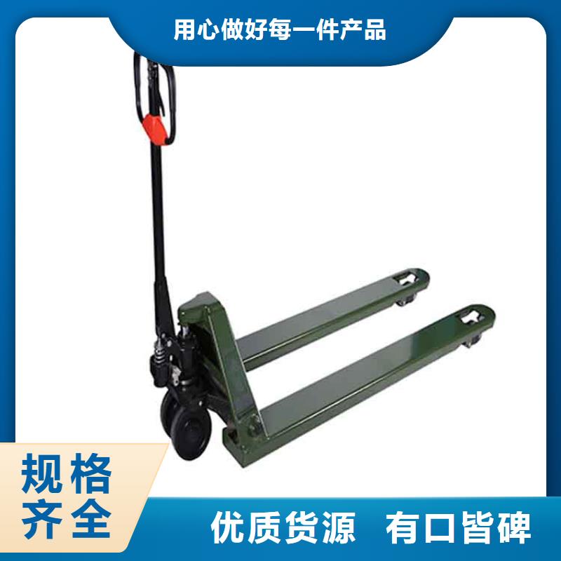 手动液压搬运车 【平板车】专注品质-服务区域包括港口|东兴|南宁|柳州|贵港|百色|崇左|北海|桂林等-产品视频