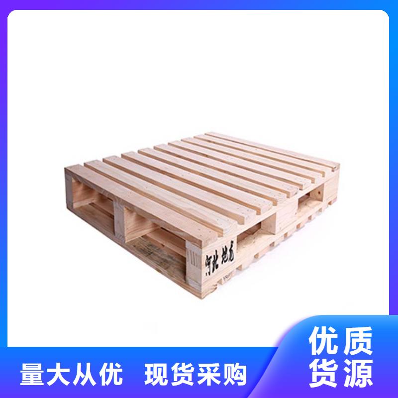 托盘仓储货架产地批发
