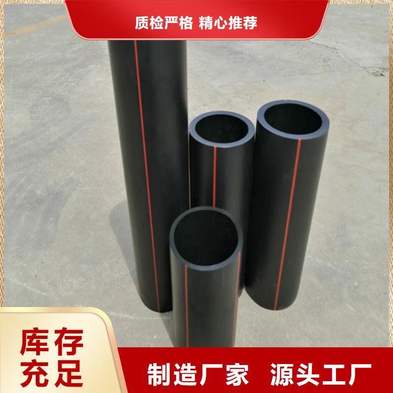 PE给水管恒德【HDPE燃气管】 PE给水管一站式采购