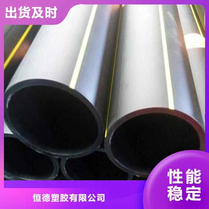 HDPE100给排水生产厂家全国走货