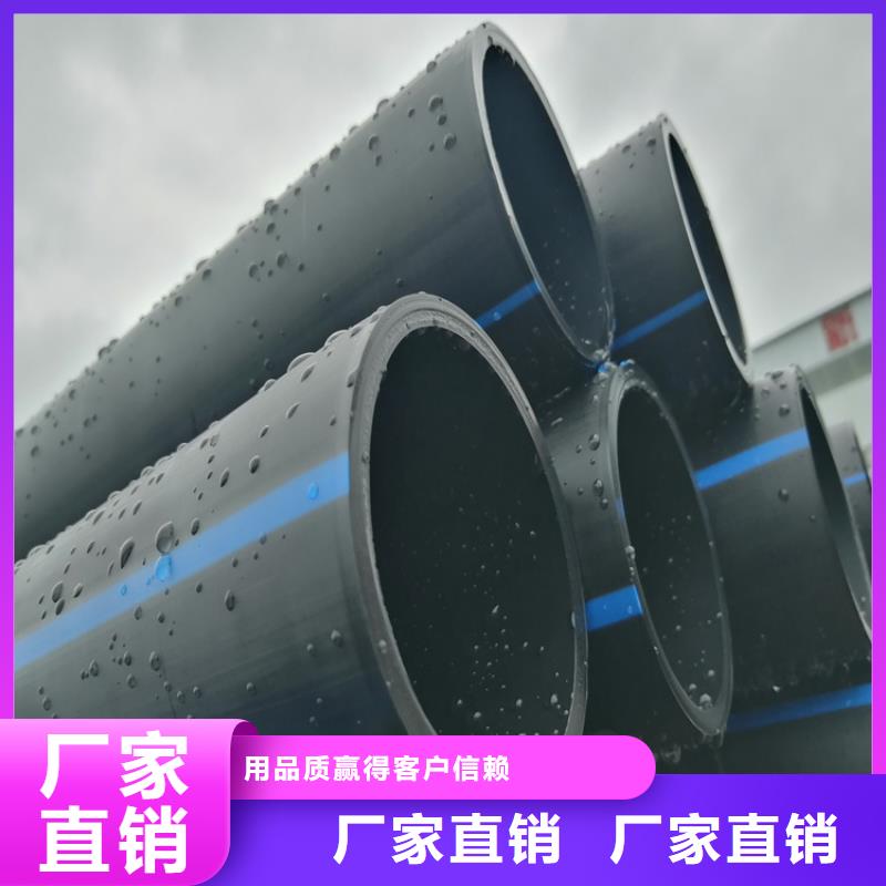 HDPE100给排水生产厂家质量优