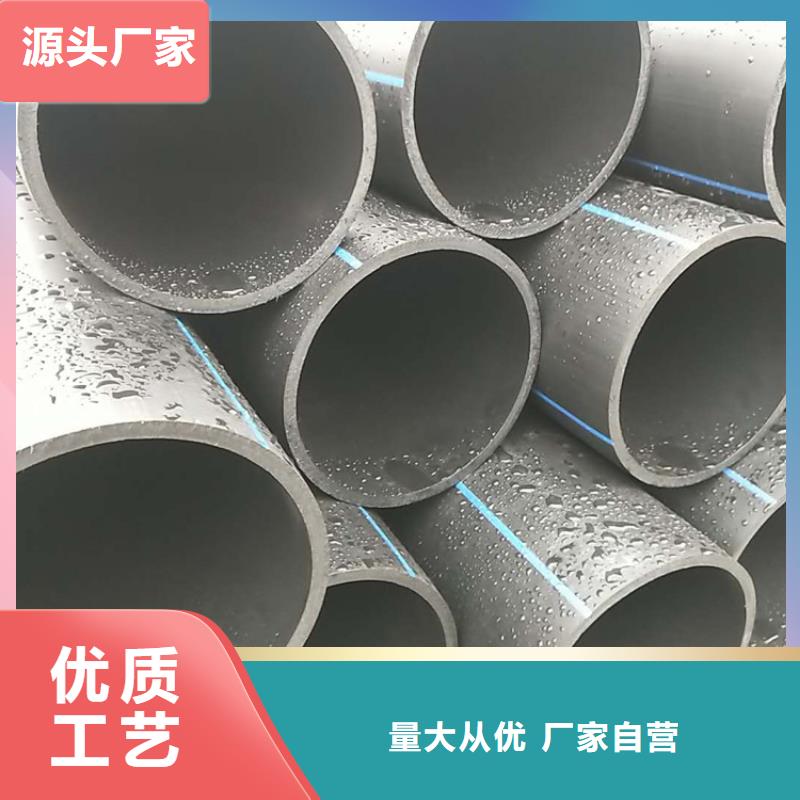 HDPE100级给水管现货充足