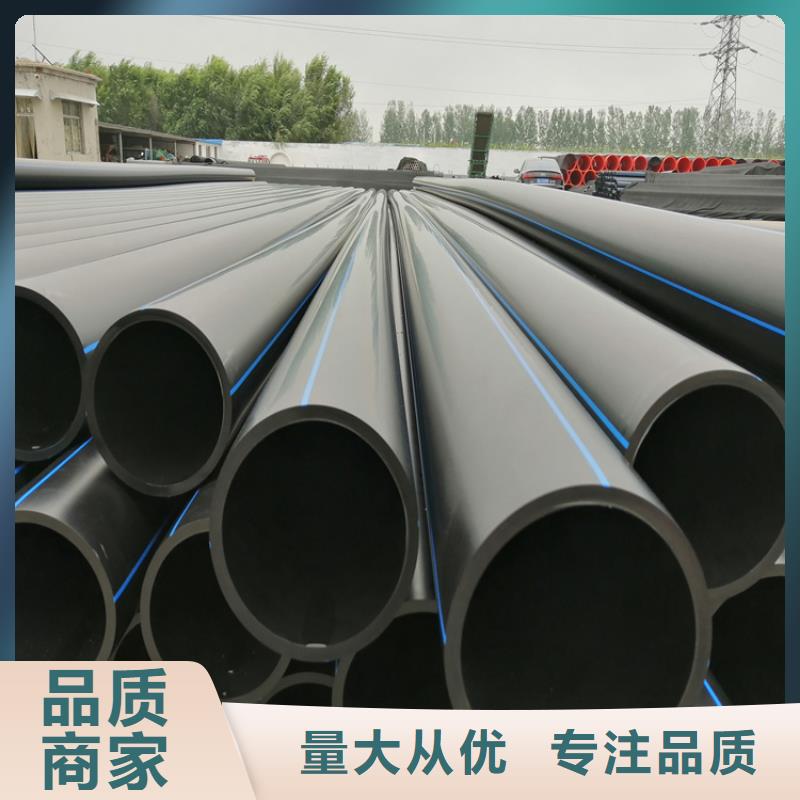 HDPE100给排水生产厂家现货报价