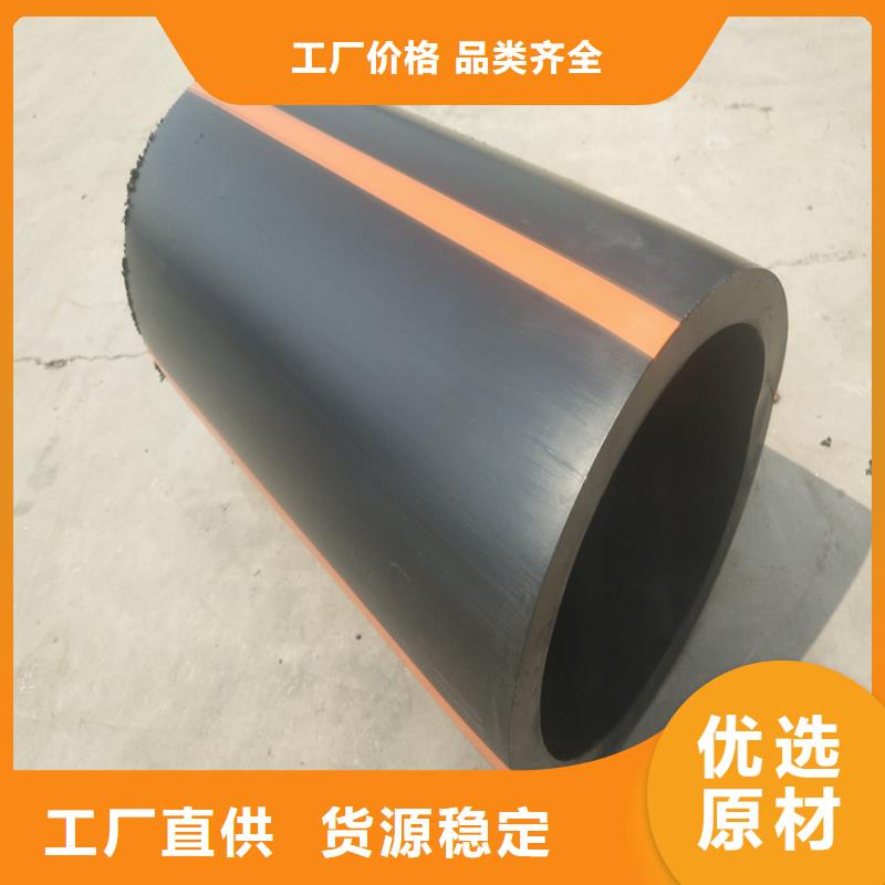 HDPE100级燃气管货真价实