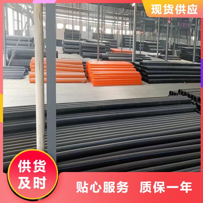 【 HDPE给水管极速发货】