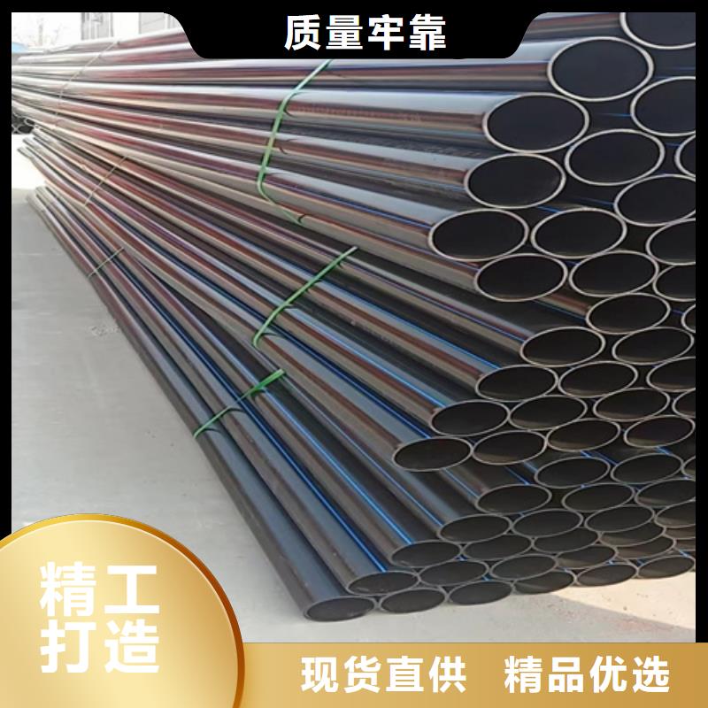 pe给水管型号与规格欢迎咨询