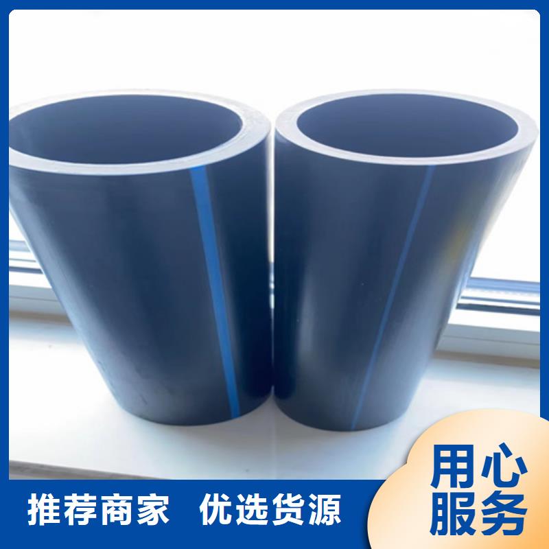 【 HDPE给水管 PE给水管让客户买的放心】-可发货到平谷|怀柔|东城|顺义|大兴