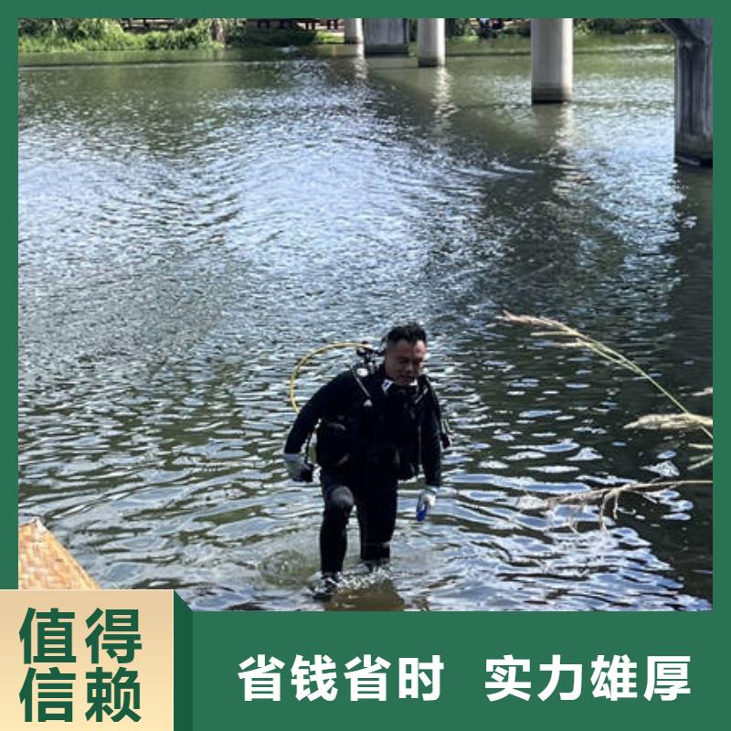 泗水水下探摸服务公司