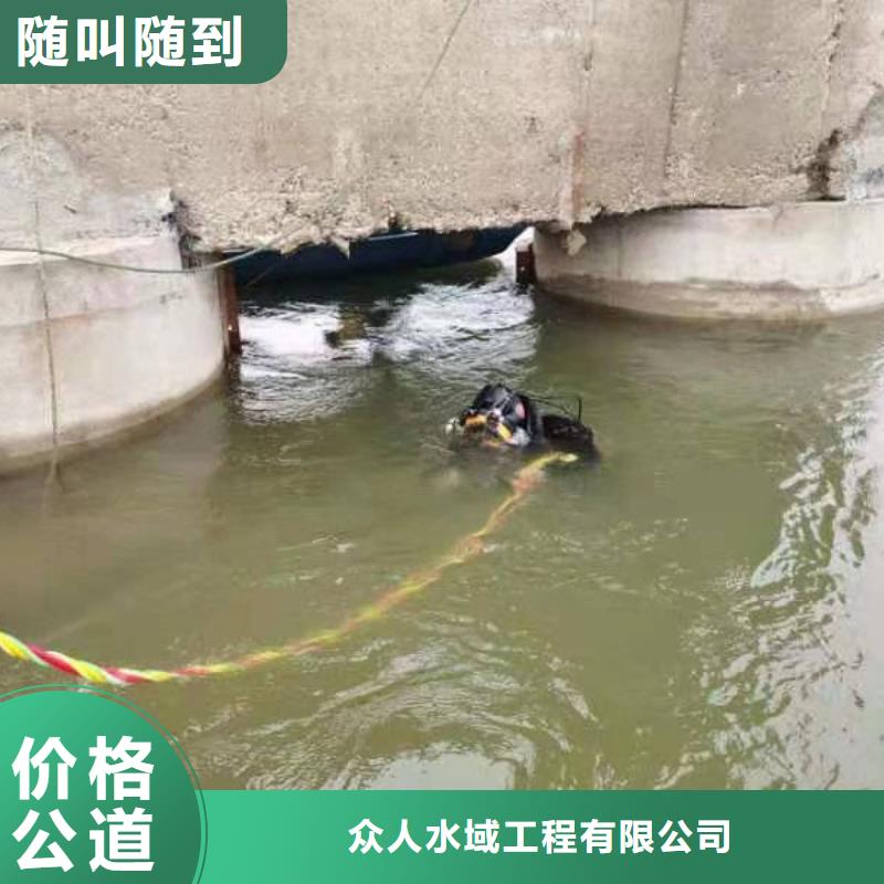 水下施工