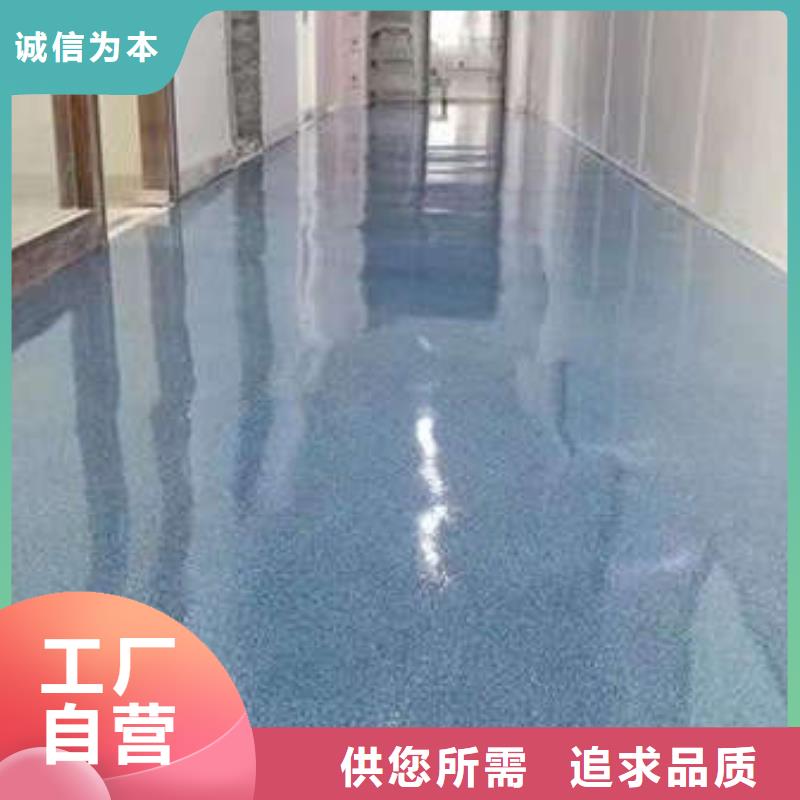 【环氧地坪_防静电地坪专业按需定制】