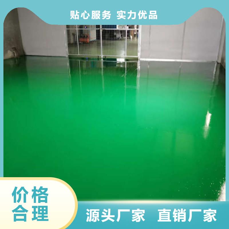 献县环氧砂浆自流平施工家用工业地坪