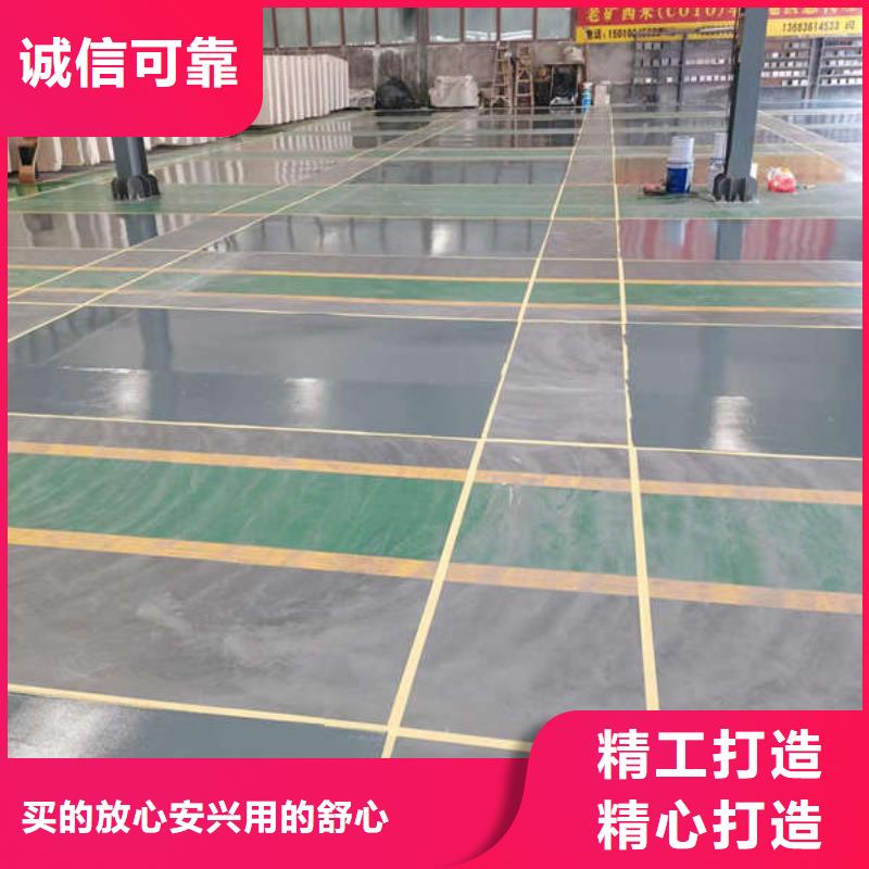 环氧地坪防静电地坪施工品质做服务