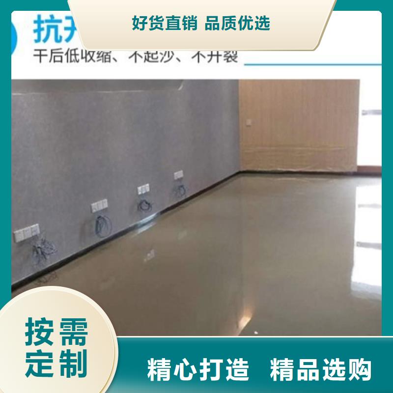 水泥自流平【防静电地坪施工】品种全-市场覆盖|东莞|江门|云浮|潮州|揭阳|广州-云推易