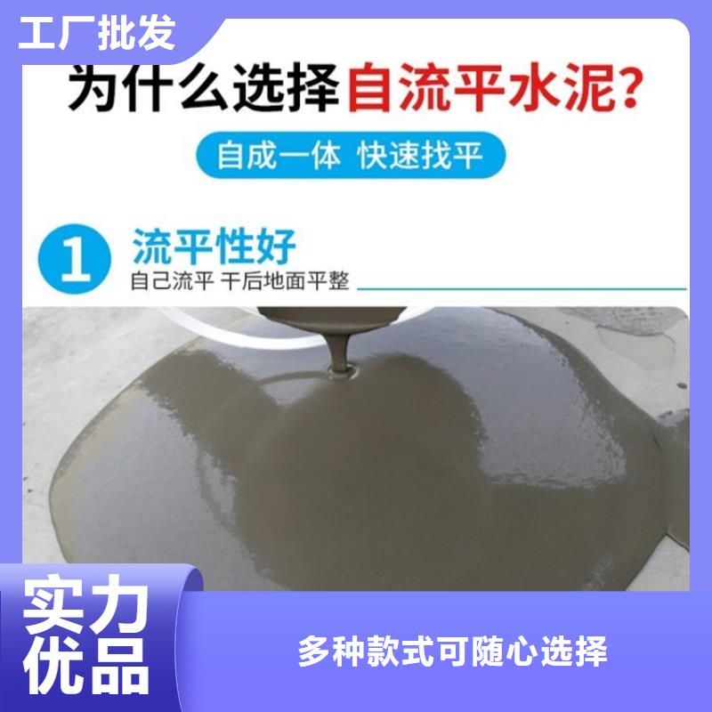 水泥自流平_环氧地坪设计制造销售服务一体