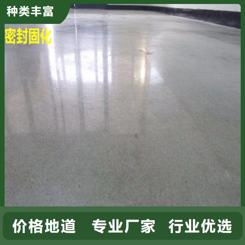 水泥自流平_环氧地坪设计制造销售服务一体