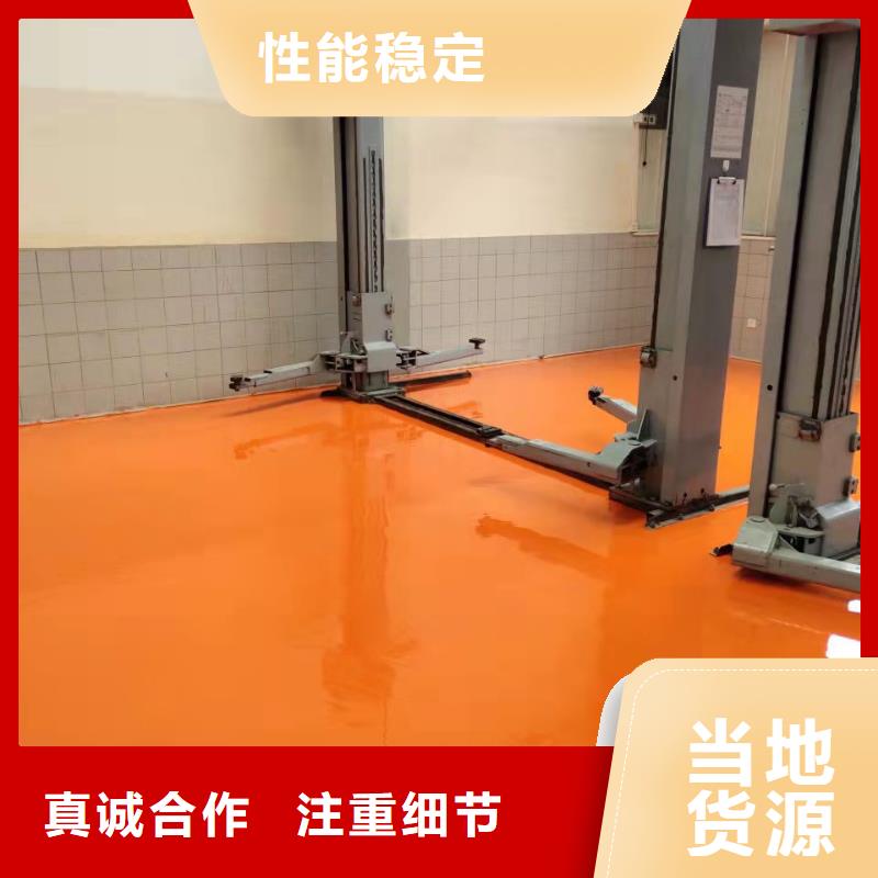 水泥自流平-环氧地坪产地直供