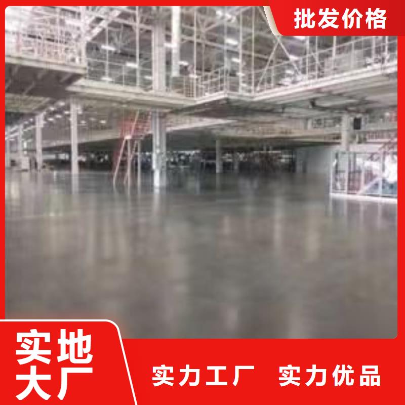 水泥自流平环氧地坪漆支持定制
