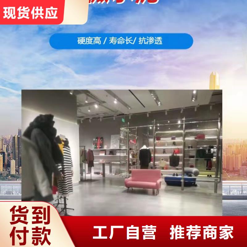 水泥自流平固化地坪施工好货直销