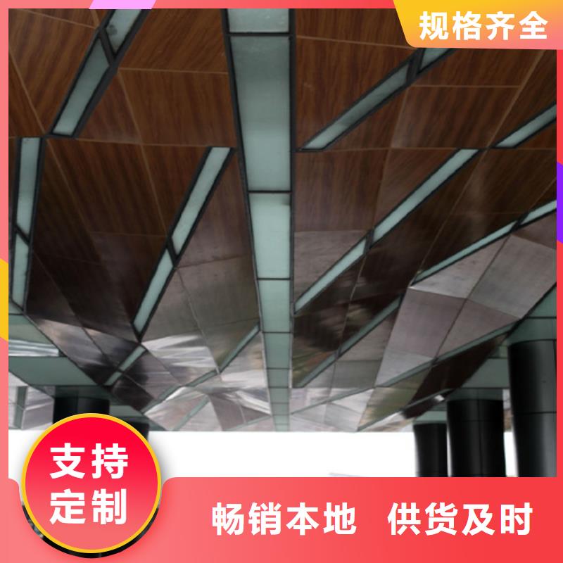 铝单板【铝挂片厂家】源头厂源头货|桂东|汝城|益阳|长沙|衡阳|娄底|株洲|岳阳sxxgc.com