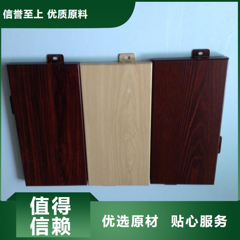 吉林市医院铝单板厂家