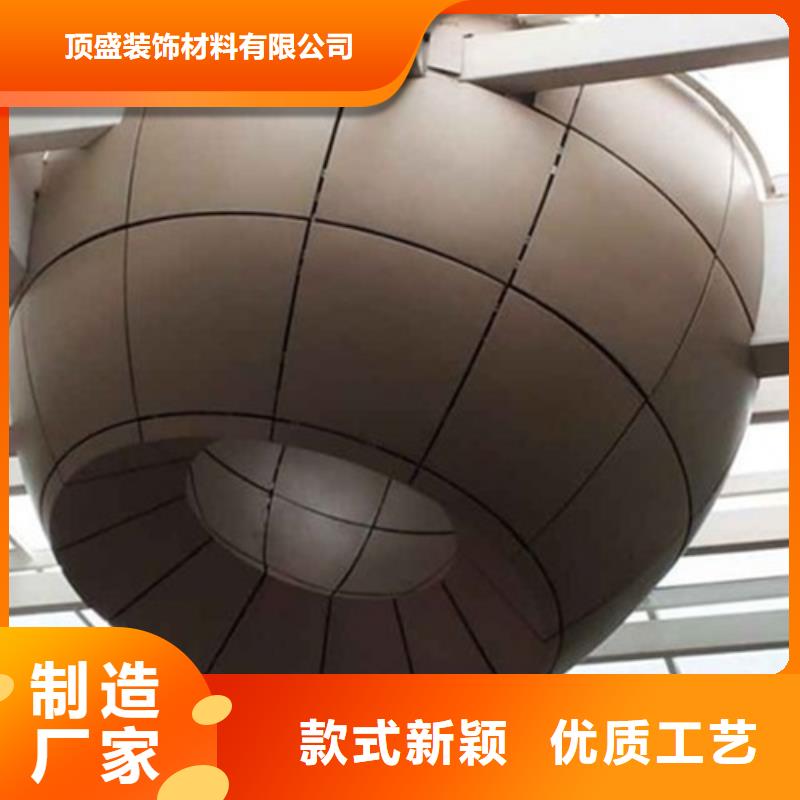 汕头市南澳写字校铝单板厂家