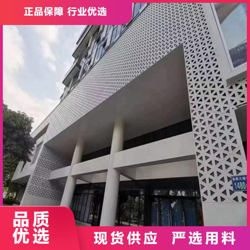 铝单板【铝挂片厂家】源头厂源头货|桂东|汝城|益阳|长沙|衡阳|娄底|株洲|岳阳sxxgc.com