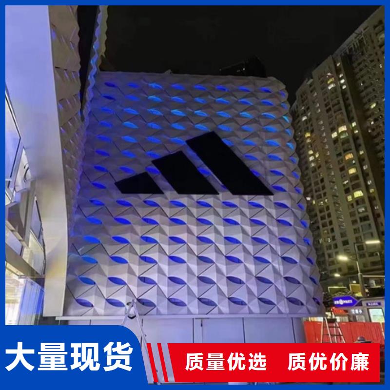 铝单板【铝挂片厂家】源头厂源头货|桂东|汝城|益阳|长沙|衡阳|娄底|株洲|岳阳sxxgc.com
