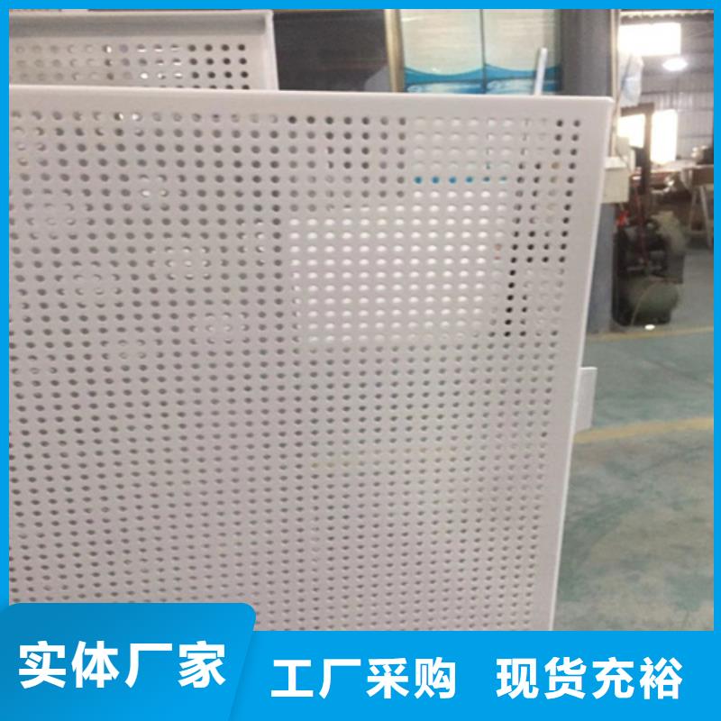 铝单板物流配送顶盛铝格栅