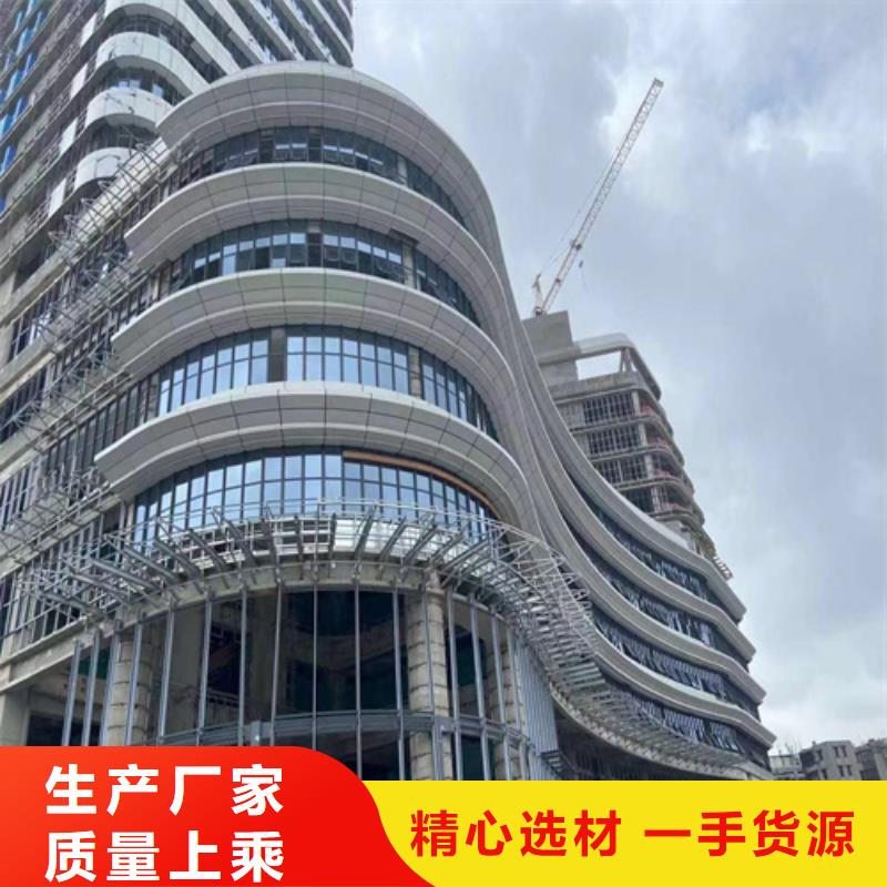 铝单板【铝挂片厂家】源头厂源头货|桂东|汝城|益阳|长沙|衡阳|娄底|株洲|岳阳sxxgc.com