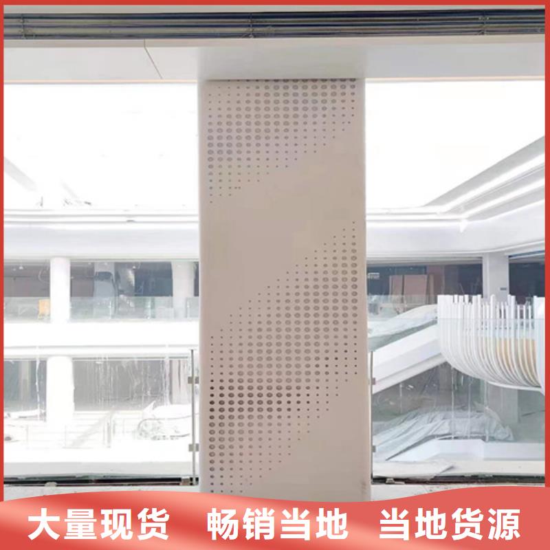 铝单板【铝挂片厂家】源头厂源头货|桂东|汝城|益阳|长沙|衡阳|娄底|株洲|岳阳sxxgc.com