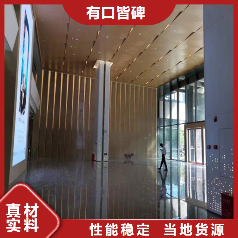 铝单板【铝挂片厂家】源头厂源头货|桂东|汝城|益阳|长沙|衡阳|娄底|株洲|岳阳sxxgc.com