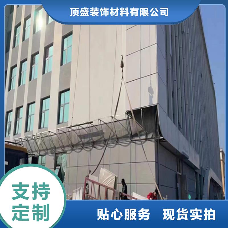 丽水市莲都民宿铝单板厂家