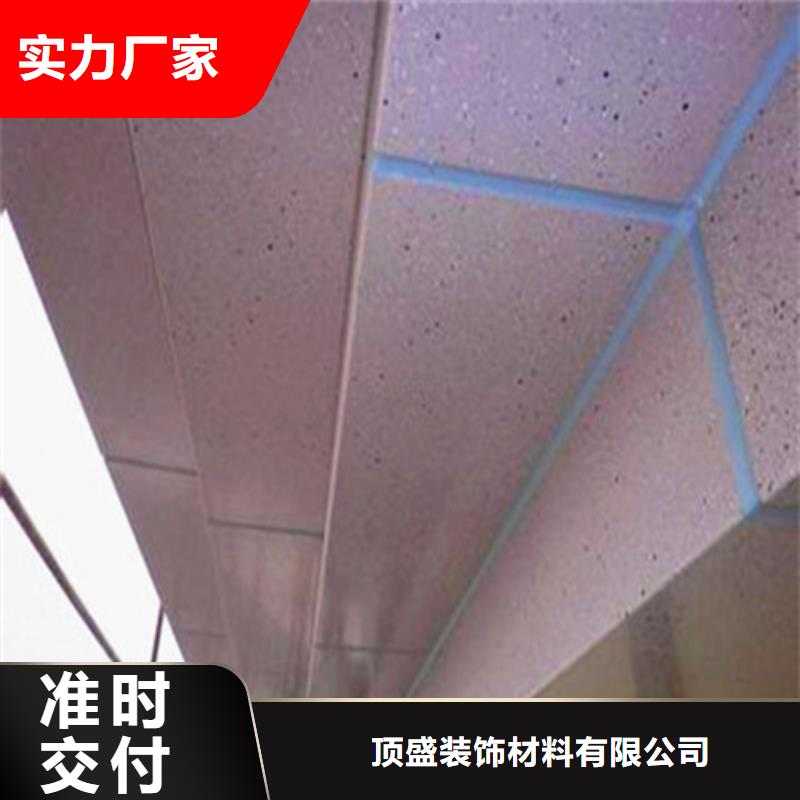 铝单板2,【铝单板】实地大厂_顶盛装饰材料(郑州市分公司)
