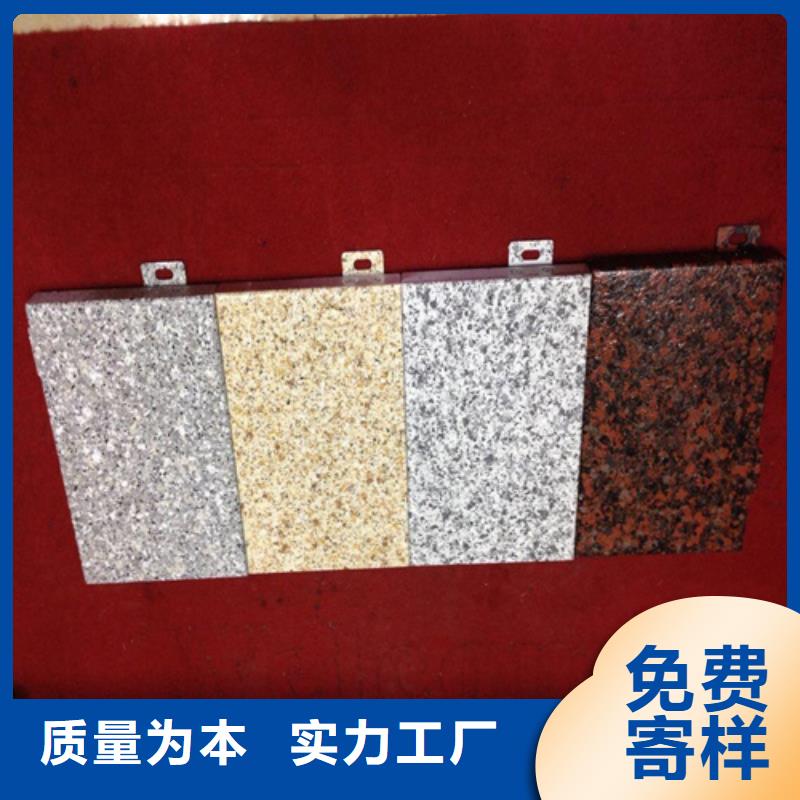 【 铝单板 铝瓦楞板厂家定制速度快工期短】