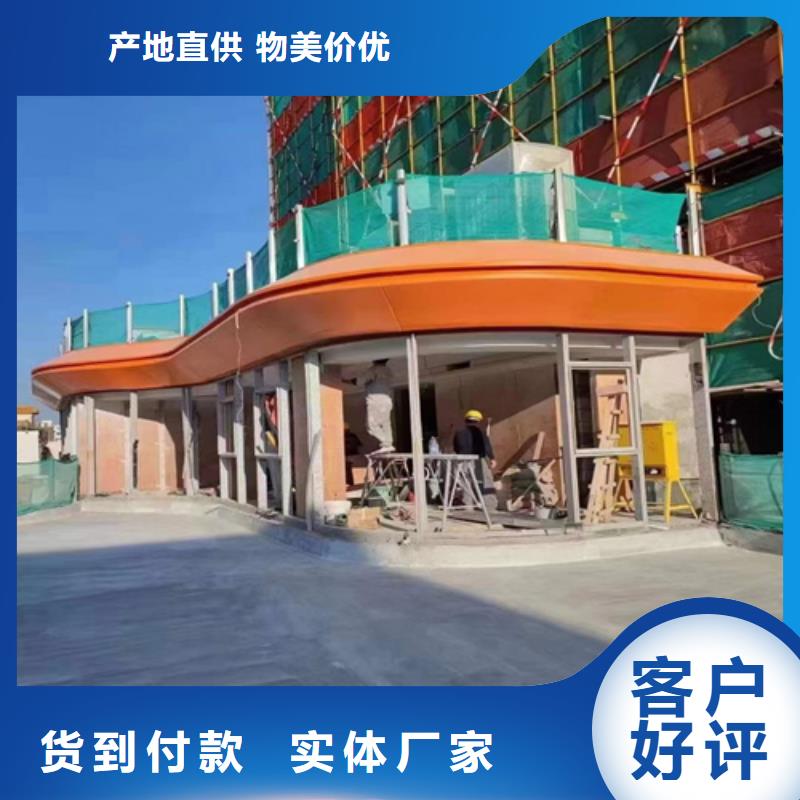 制造商【铝单板】_铝窗花实体厂家