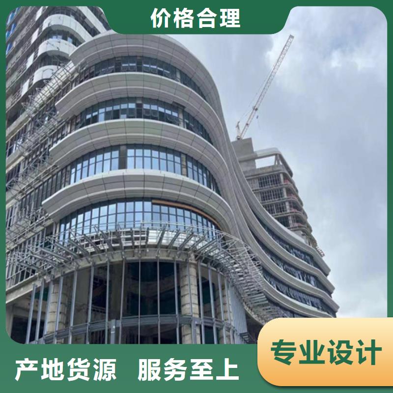 【 铝单板 铝瓦楞板厂家定制速度快工期短】