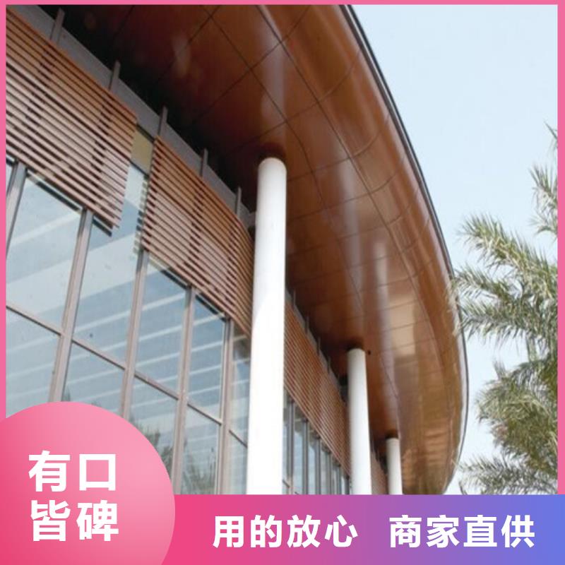 【 铝单板 铝瓦楞板厂家定制速度快工期短】