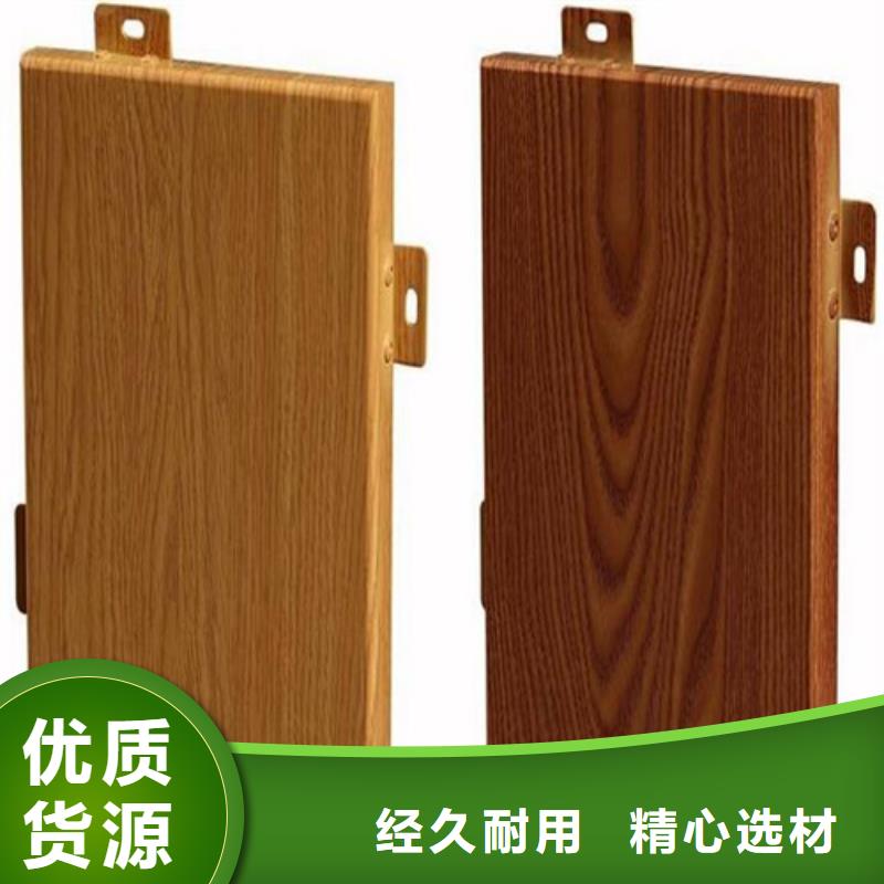 【 铝单板 铝瓦楞板厂家定制速度快工期短】