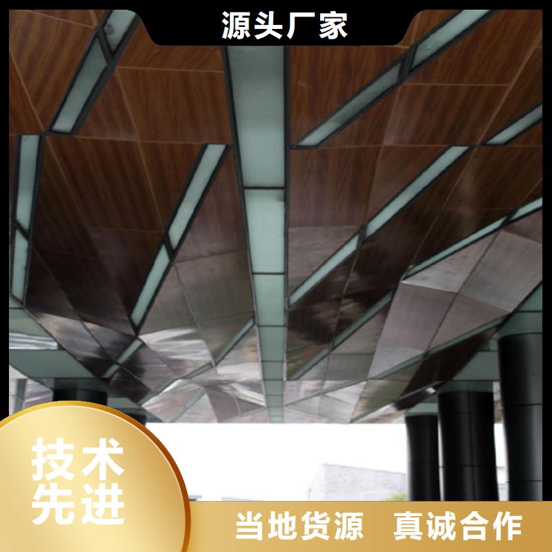 【 铝单板 铝瓦楞板厂家定制速度快工期短】