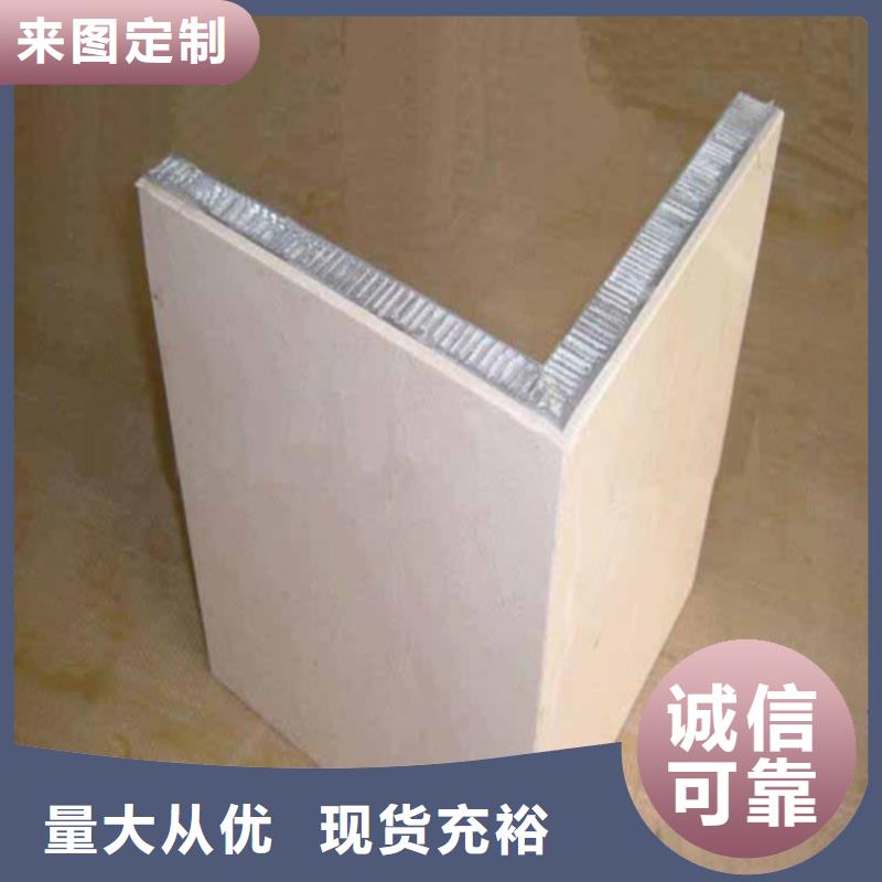 【顶盛】您想要的我们都有【铝蜂窝板】_铝瓦楞板厂家精选-实体诚信经营
