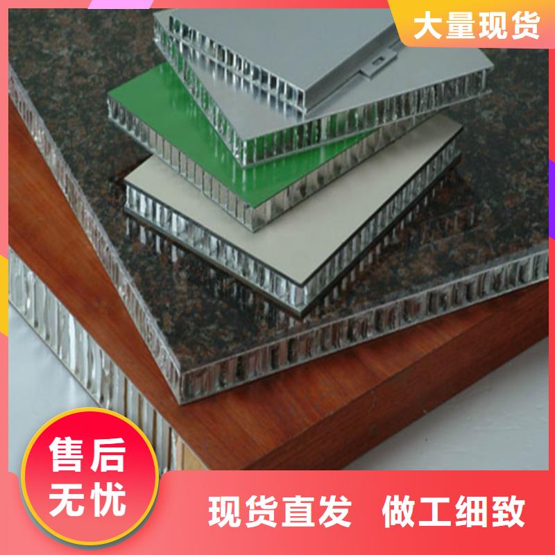 铝格栅顶盛【铝蜂窝板】铝单板品质有保障