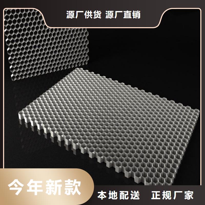 【顶盛】您想要的我们都有【铝蜂窝板】_铝瓦楞板厂家精选-实体诚信经营