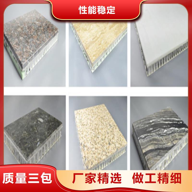 【铝蜂窝板】_铝瓦楞板厂家精选-可发货到嵩明|呈贡|大理|文山|楚雄|迪庆|怒江
