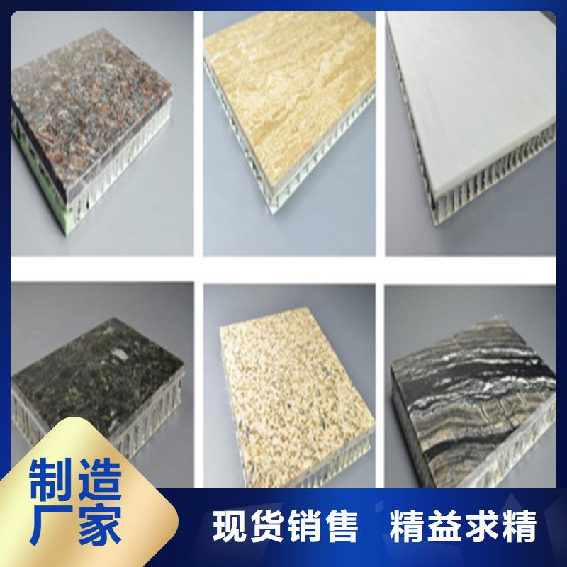 铝格栅顶盛【铝蜂窝板】铝单板品质有保障